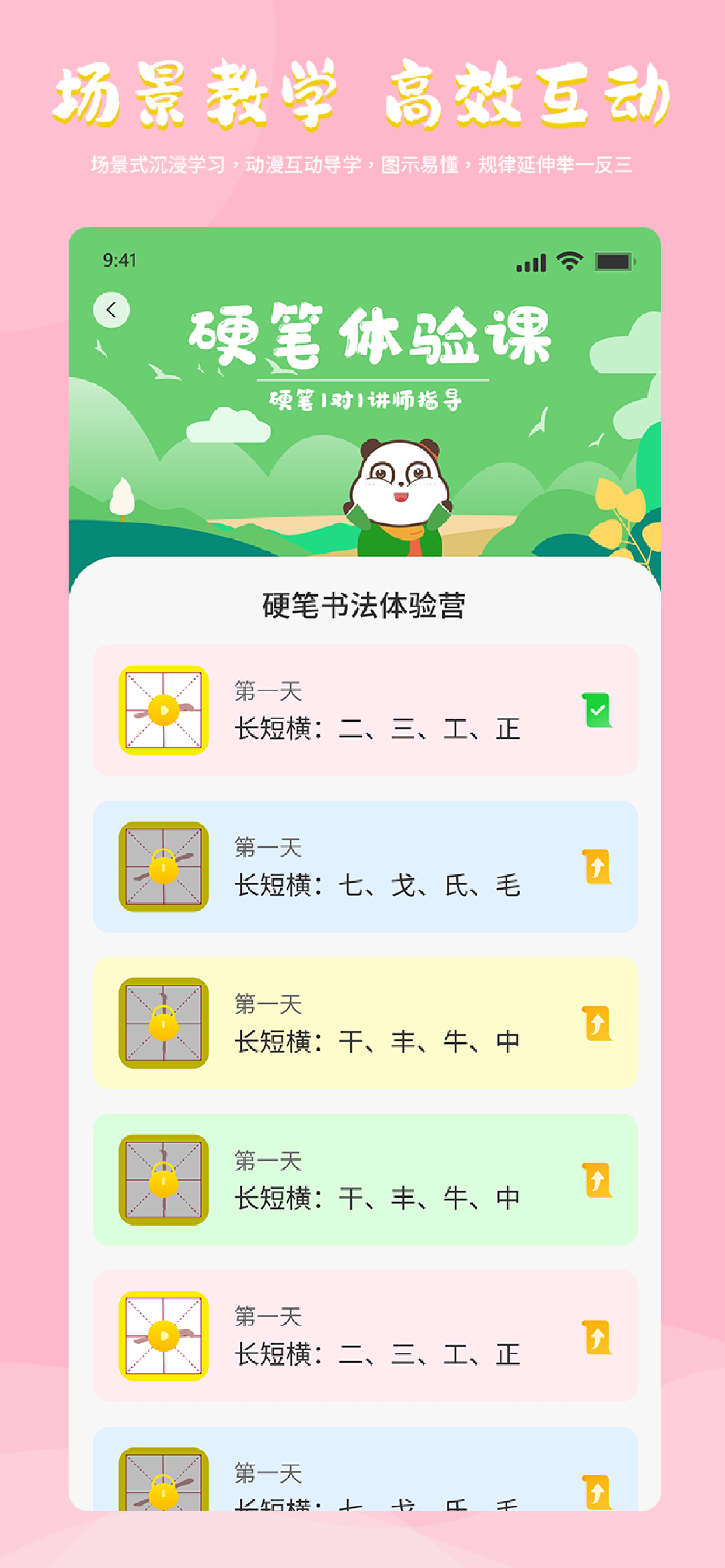 熊小墨