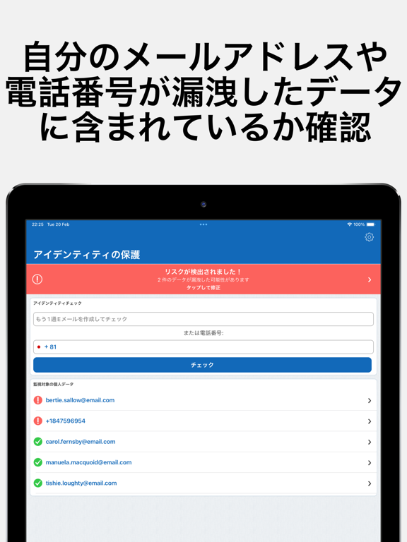 MyTop Mobile Security AIのおすすめ画像3