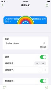 擷圖