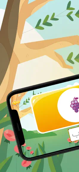 Game screenshot ترتيب الاحرف العربية mod apk