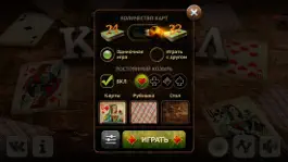 Game screenshot Козел HD Онлайн hack