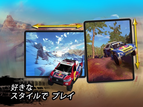 Offroad Unchainedのおすすめ画像4