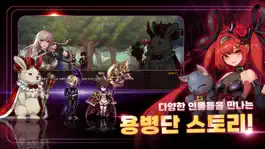 Game screenshot 마왕성에 닿아라! - 용병단 스토리 hack