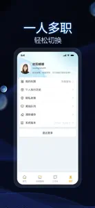 凤凰智拓 screenshot #3 for iPhone