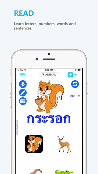 Emme Thai Screenshot
