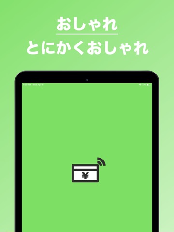 電マネ管理 | 電子マネーのアプリのおすすめ画像3