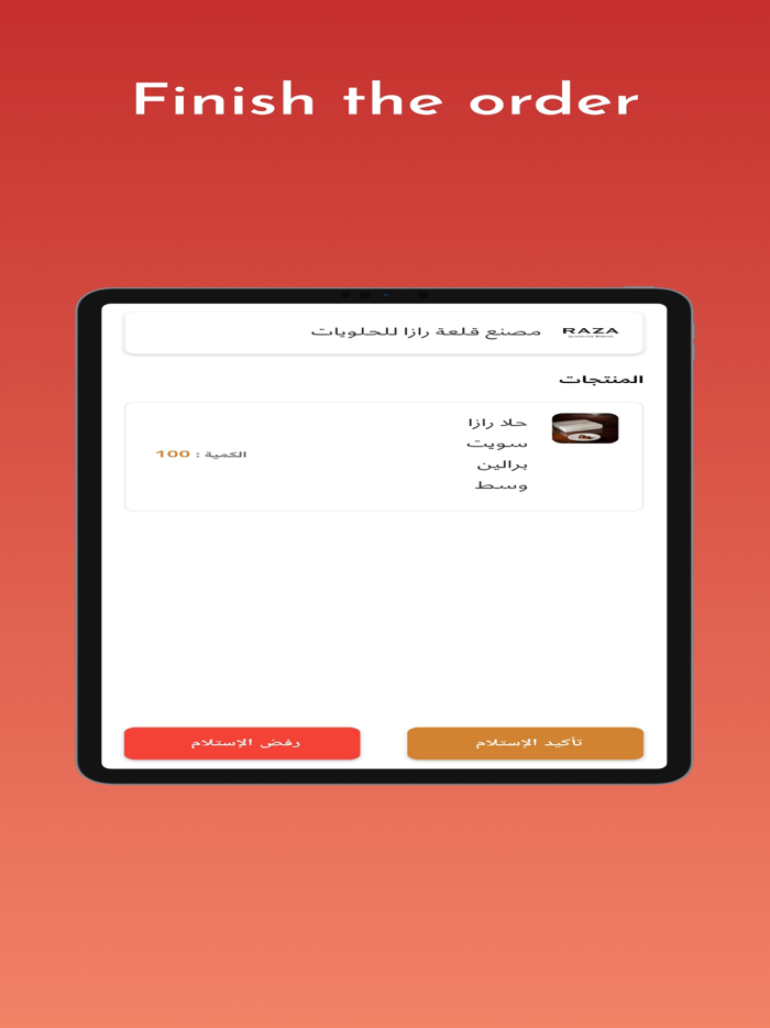 Goldenroad operations