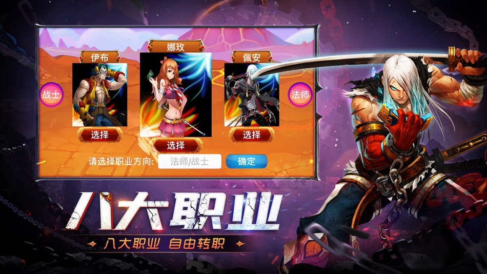 #2. 末世王者地下城：同款勇士魔幻动作格斗rpg手游 (iOS) Ved: 青岛城锐网络科技有限公司