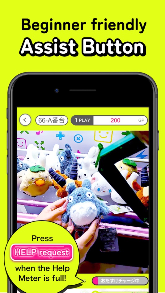 #2. GetLive! - crane game , claws (iOS) 由: CRANEGAME JAPAN