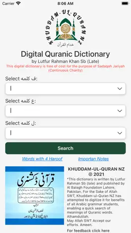 Game screenshot Digital Quranic Dictionary apk
