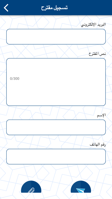 مركز التواصل Screenshot