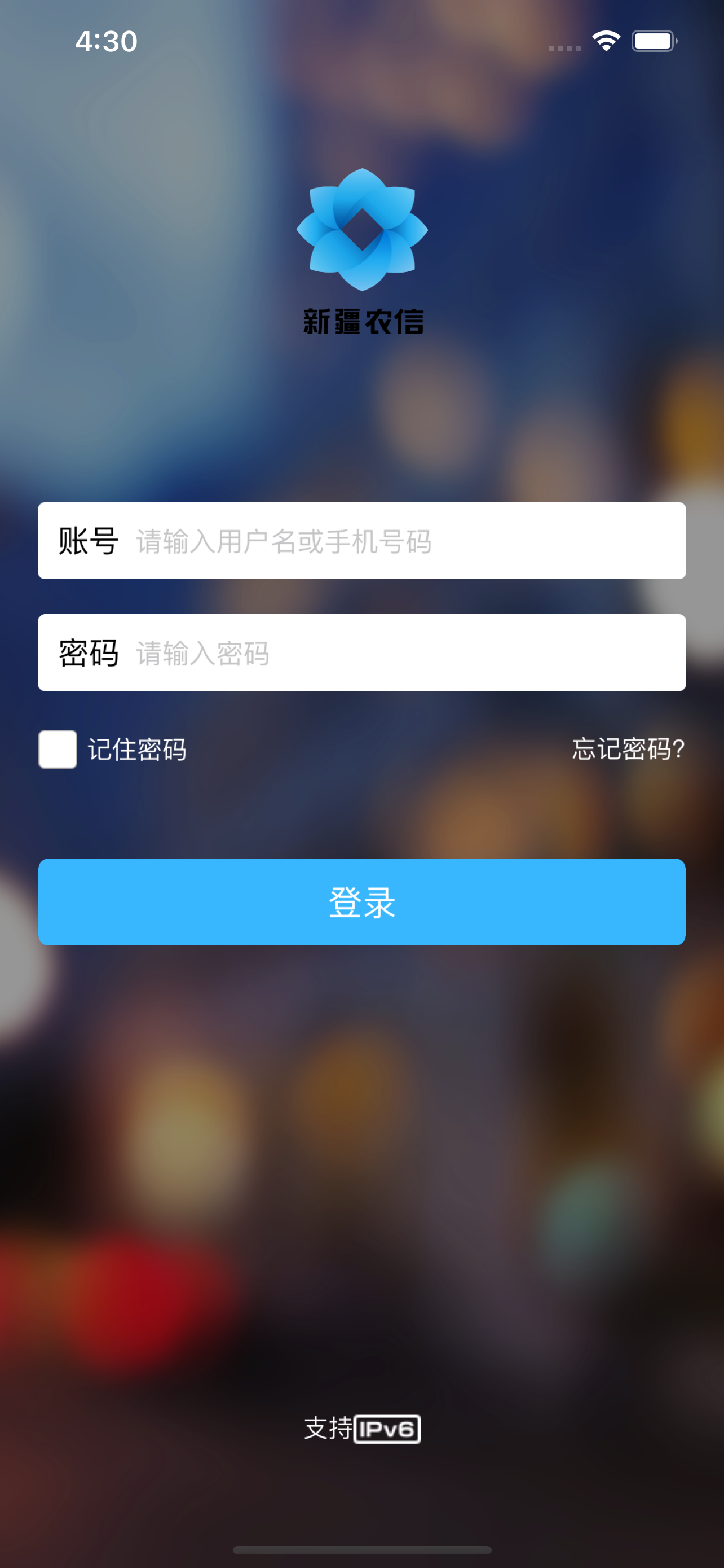 如e通商户收银台
