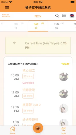Game screenshot Orange橘子空中 apk