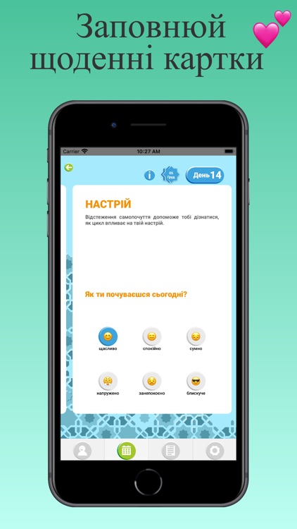 Oky Україна screenshot-4