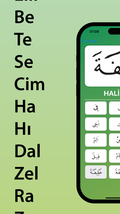 Kuran Ogreniyorum Screenshot