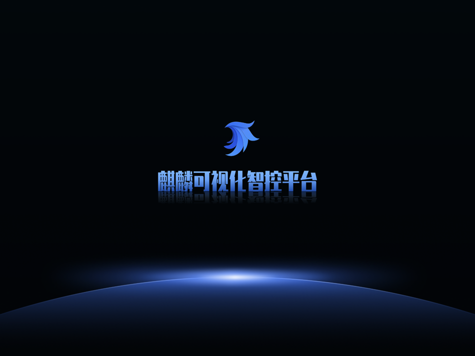 #1. Kylin VICP (iOS) Podle: 卡莱特云科技股份有限公司
