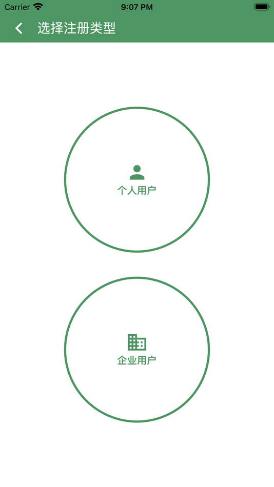 #3. 壹拾智检 (iOS) 由: Beijing Yishizhijian Biotechnology Co., Ltd
