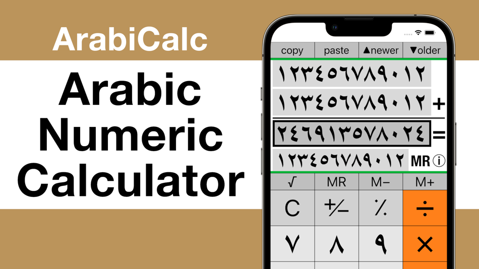 Arabic Calculator - ArabiCalc (iOS) Με: Takao Ichimura