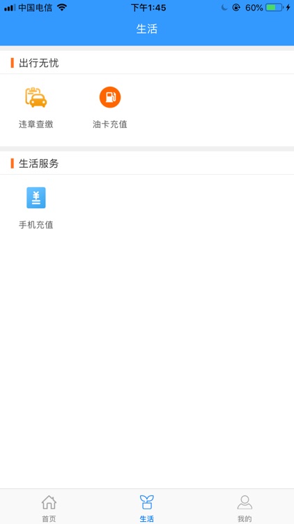 新郑郑银村镇银行