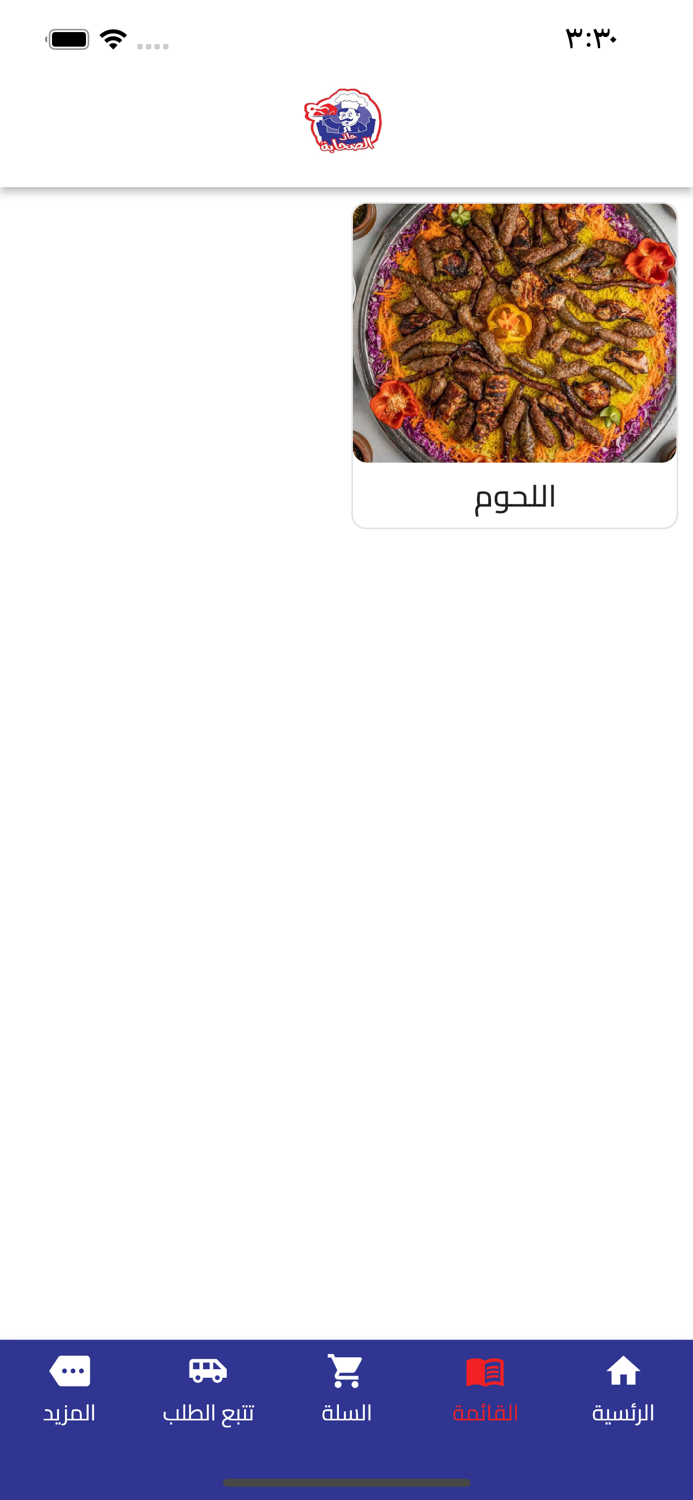 حاتي الصحابة