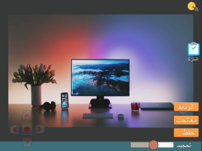 استعادة الصور - صور أشتات