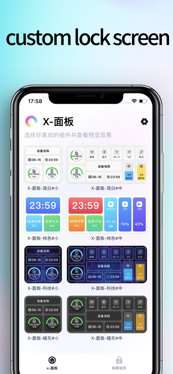 Top Sreen - custom widget