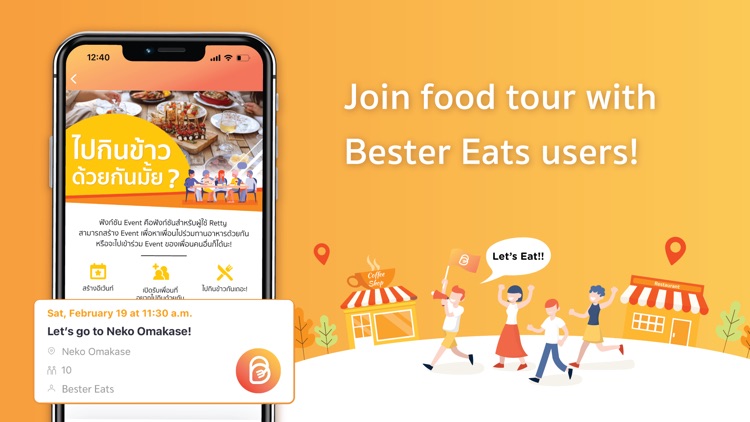 BESTER EATS screenshot-4