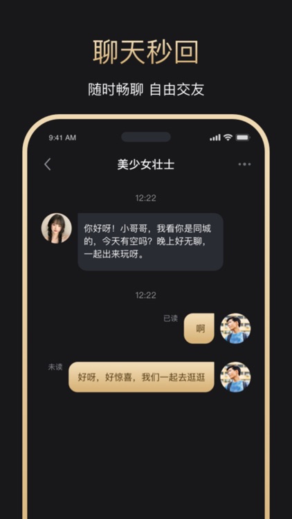 kisskiss screenshot-4