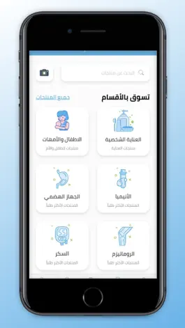 Game screenshot Wayak - وياك apk