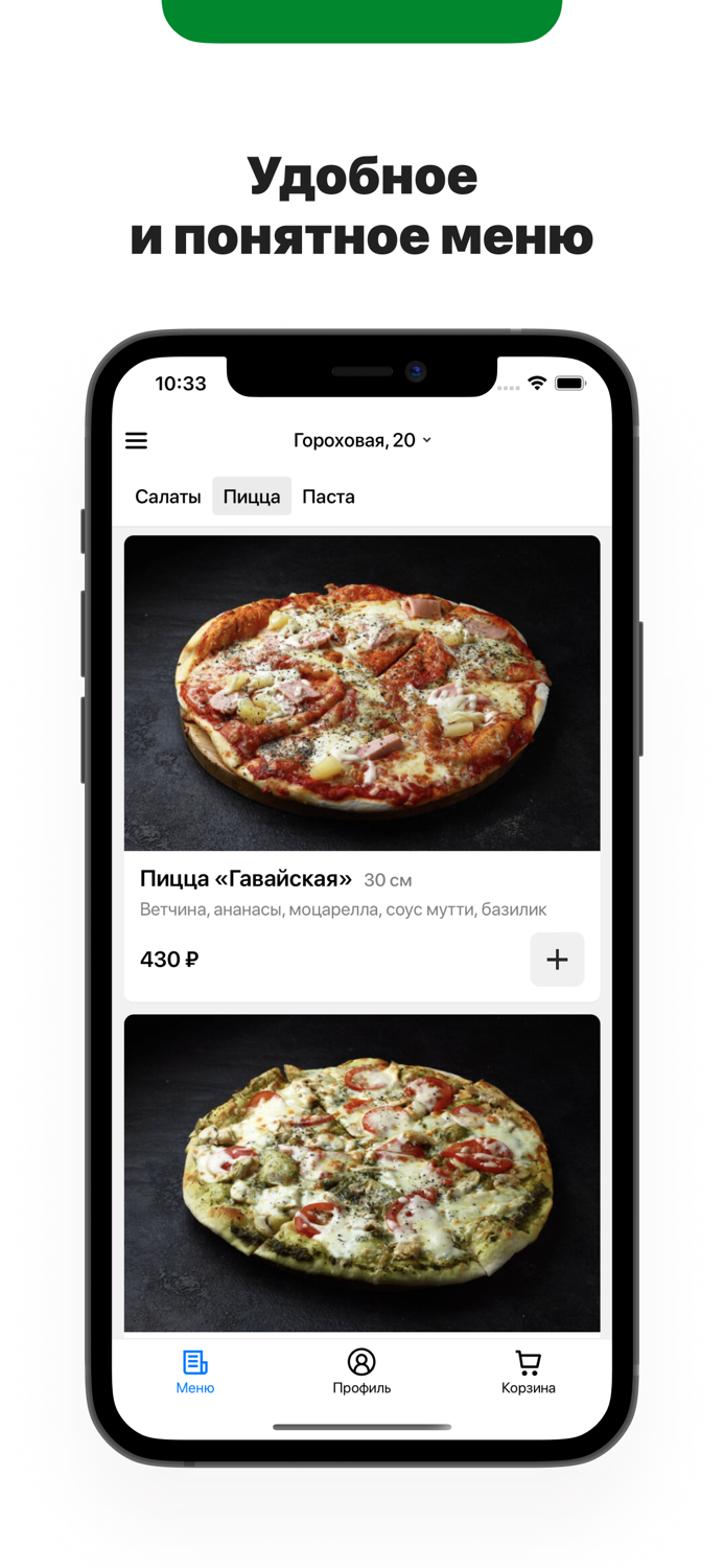 Кафе РиМиНи доставка еды  Спб
