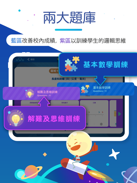 Screenshot #5 pour Learnlex