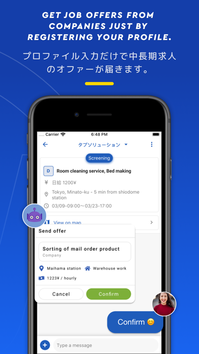 JOB&WORK Japan Screenshot