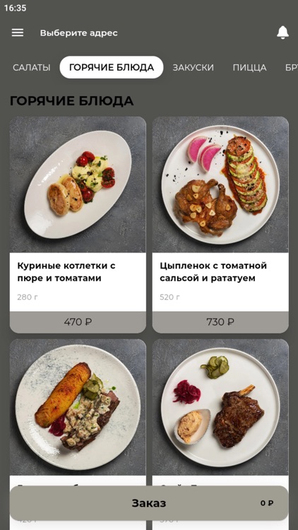 Остерия Браво