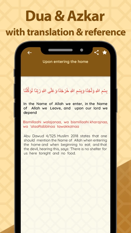 حصن المسلم: Hisnul Muslim screenshot-4