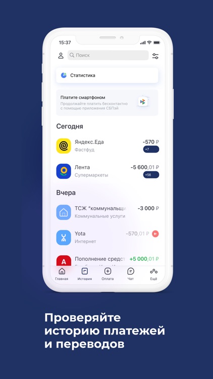 АКИБАНК Онлайн screenshot-3
