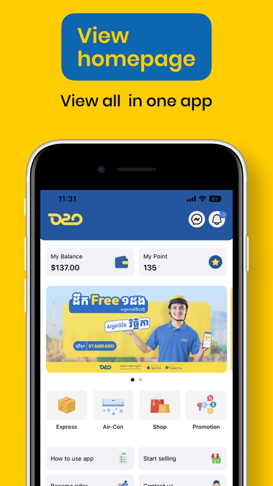 #4. D2D One (iOS) 来自: Moniroth Poum