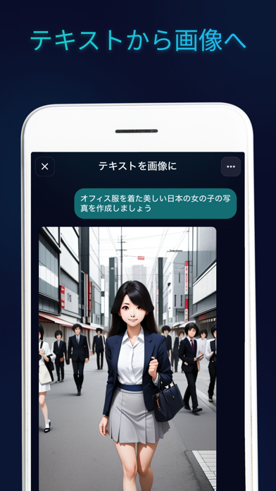 Gem AIチャットボットによるおしゃべり＆質問 日本語版のおすすめ画像3