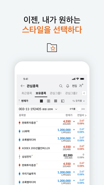 SmartM(9월26일 이후 서비스 이용 불가) screenshot-5