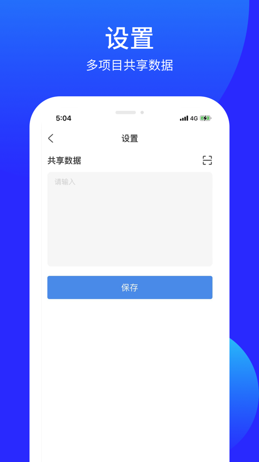 #3. 零壤OR (iOS) 由: Nanjing Luobo Information Technology Co., Ltd.