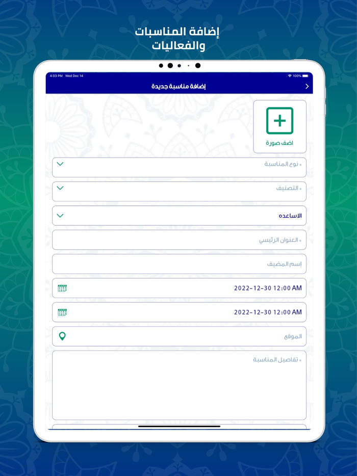 LotbQ8 عتبان الكويت