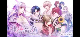 Game screenshot 神々の箱庭 mod apk