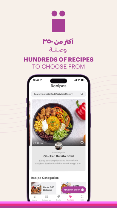 Shop Raha Screenshot