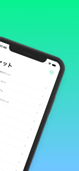 Game screenshot BitChat-仮想通貨を語れる匿名掲示板 apk