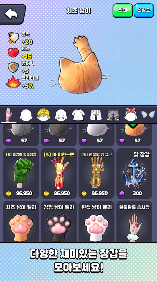 #2. Find Five Fruits (iOS) 由: Sung-il Jang