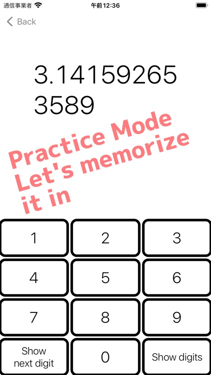 Remember Pi - π Number Games