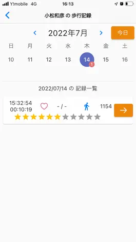 Game screenshot FitClip WALK apk