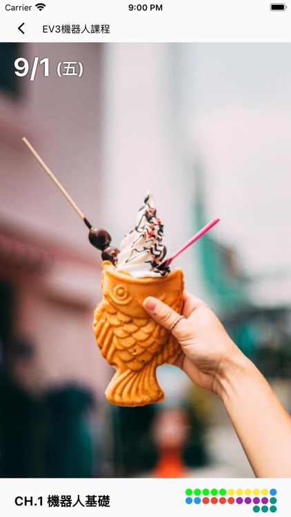 牛頓AI程式學院