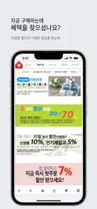 아티플라자 - 실크플라워 조화 쇼핑몰 artiplaza screenshot #4 for iPhone