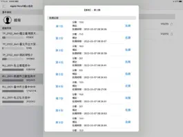 Game screenshot 愛閱OnLine hack