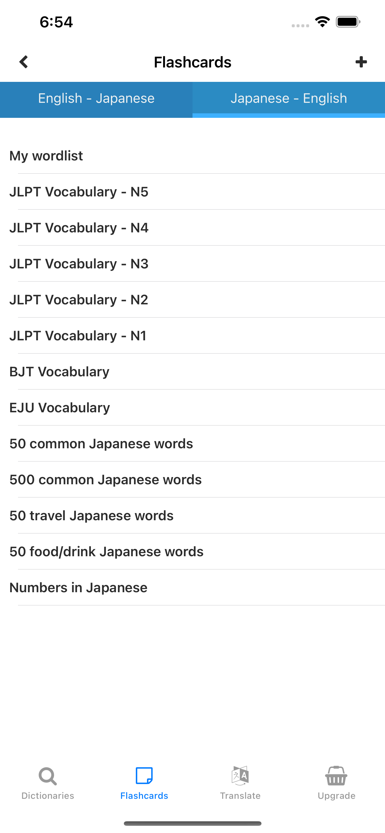 Japanese Dictionary: EJDict™